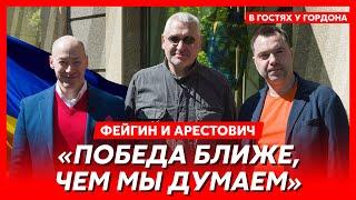 Гордон, Фейгин и Арестович гуляют по Киеву. Расстрел Зеленского, Путин в луже мочи, агент ФСБ Шарий