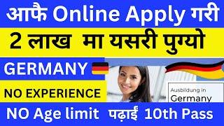 Apply gareko 35 din ma visa | Germany new free Work visa 2024 | ausbildung in germany in Nepali |