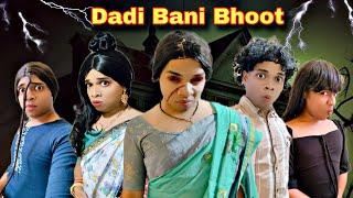 Dadi Bani Bhoot Ep. 932 | FUNwithPRASAD | #funwithprasad