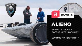 Alieno - 21.05.2024 - Какво се промени за една година?  Какво се случва с прототипа?