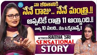 Actress Ramya Sri Exclusive Interview With Anchor Swapna | Actress Ramya Sri Latest Interview