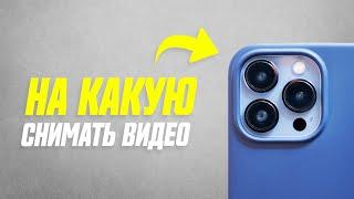 На Какую Камеру Телефона Снимать Видео Для Блога?