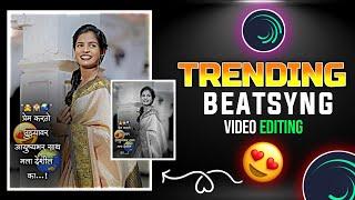 Instagram Trending Video Editing || Trending Video Editing Alight Motion || PATIL CREATION PP