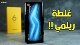 Realme 6 Pro | ريلمي تكسر قواعدها !!