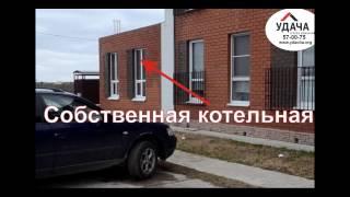 Коттеджный поселок "Удача Юго-Запад". Экскурсия по многоквартирному дому №1.
