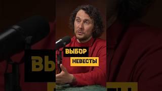 Ты бы не прошла! Как выбирали невесту в древней Руси #история #отношения #психология