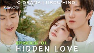 Hidden Love 2023 - Episode 01 | URDU/HINDI - New C-Drama | Zhao Lu Si - Chen Zhe Yuan | Watch Now