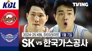 [SK vs 한국가스공사] 1/7 경기 I 2024-25 KCC 프로농구 I 하이라이트 I TVING