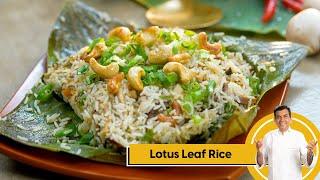 Lotus Leaf Rice | लोटस लीफ राइस | Pro V | Sanjeev Kapoor Khazana