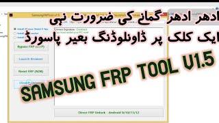 Samaung Frp Tool V1.5|All MTK Frp One Click