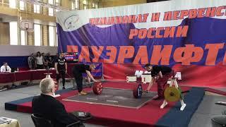 Kuzmin Alexey deadlift RAW 323kg@83kg. New record of Russia!