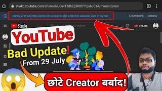 Subscriber Hide Feature Not Showing / Subscribers Count Not Longer Hide / Youtube New Update 2022