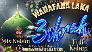 Warafana Laka Zikrak | Mix Kalam | ️ Hassan ul Hind Imam E Ahle Sunnat  | Sabir Raza Surat