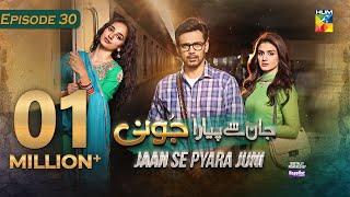 Jaan Se Pyara Juni - Ep 30 [CC] - 27th November 2024, Digitally Powered By Happilac Paints - HUM TV