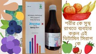 Multivitamin syrup with lycopene(zincolup syrup)