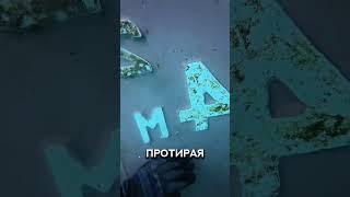 Водолаз очищает загадку судна