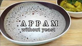 Appam II Palappam II Vellayappam II Kerala Style Appam without Yeast II Easy Appam without Yeast II