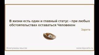 Статус человека по международному праву