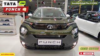 Tata Punch  Accomplished Plus S Camo CNG - Review | Features, Specs & Prices 