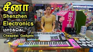 சீனா Shenzhen Electronics Market | Gadgets Tech Vlog in Tamil Wisdom Technical