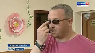 ООО "Первый Завод" (Социально-реабилитационный центр для несовершеннолетних «Радуга» 01.06.2018г.
