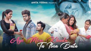 Aye Mere Khuda Tu Itna Bata | Mad Girl love stroy | Sahir Ali Bagga | ANITA VERMA