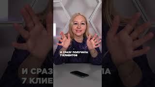 3 секрета продаж , без продаж #психолог #психология #техника #продажа #эффективность #секрет #