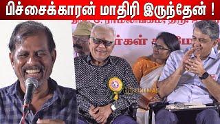 இப்படி இருக்குறதுக்கு காரணம் ! RK Selvamani Speech about Recent Tamil Cinema Issues