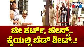 Darshan Shifted To Ballari Jail | Public TV