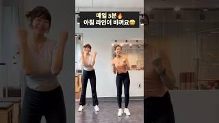 옆구리/뒷구리폭파#전신운동 #중년다이어트 #옆구리운동 #dieting #workout#홈트