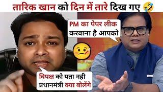 Anchor Ashok Shrivastava  Destroy Tariq Khan  Samajwadi Party | On Rahul Gandhi | Debate Video |