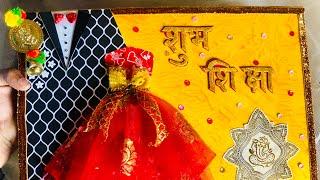 Handmade shiksha for wedding | DIY shiksha for wedding | handmade shiksha for marriage