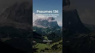  Psaumes 136:10-16. Louis Segond #shorts #bible #biblevision