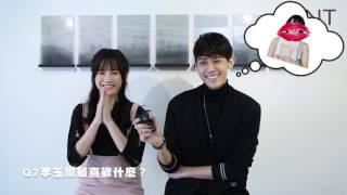 M'int 261 李玉璽吳心緹 Dino Lee Esther Wu Interview Q&A and Understandings' test(Eng Sub)