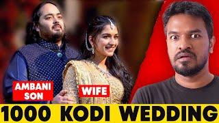  OMG! AMBANI  SON WEDDING   | Madan Gowri | Tamil | MG