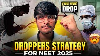 REACH AIIMSIN 1 YEAR  DROPPERS STRATEGY| STUDY PLAN, PEER PRESSURE ‍ #neet2025 #droppers #aiims