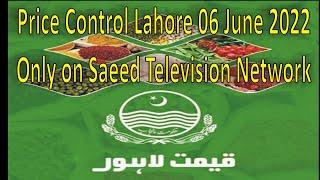 Price Control Lahore 06 June 2022 Only on Saeed Television Network STN