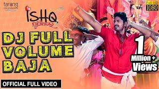 DJ Full Volume Baja - Official Full Video | Ishq Puni Thare Odia Movie | Ashutosh, Arindam