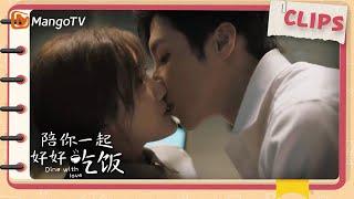 【ENG SUB】为了可以和女友腻歪，总裁直接在办公室放张床！ | Dine With Love #陪你一起好好吃饭 | MangoTV