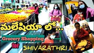 మలేషియా లో శివరాత్రి షాపింగ్..| Shivaratri shopping |Simple Life in Malaysia | Telugu Vlogs