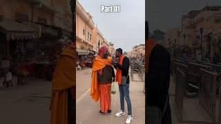 Day 09 : Jai Shree Ram  Part 01 || Ek Kadam Divyata Ki Aur #shorts