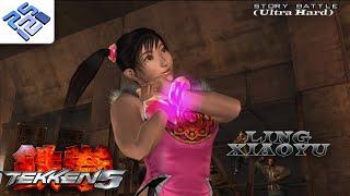 Tekken 5 [PCSX2(PS2: 2004)]: Ling Xiaoyu Story Playthrough [ULTRA HARD difficulty - 1P Costume]