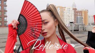 Reflexie - Красная Феррари (Премьера клипа 2024)