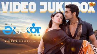 Ayan - Video Jukebox | Suriya | Tamannaah | Harris Jayaraj | Sun Music