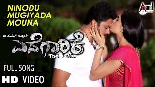 Ninodu Mugiyada Mouna ||  Edegaarike || Aadithya || Akanksha || Sadhu Kokila || Kannada Love Song