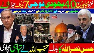 Ghulam Nabi Madni News