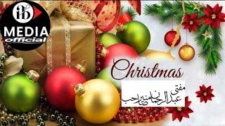 Christmas! Mufti Abdul Rahman Munir Sahab IB Media Official