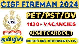 ADMIT CARD OUT FOR CISF FIREMAN 2024 | 1130+ VACANCIES | PET/PST/DOCUMENT VERIFICATION IN TAMIL