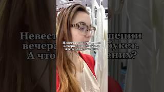Что бросать жениху на свадьбе? #свадебныйорганизатормосква#свадебныйбукет #свадебныетрадиции