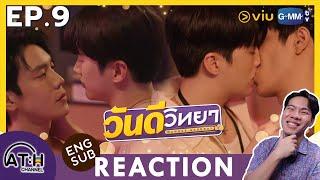 (ENG CC) REACTION + RECAP | EP.9 | วันดีวิทยา Wandee Goodday | ATHCHANNEL